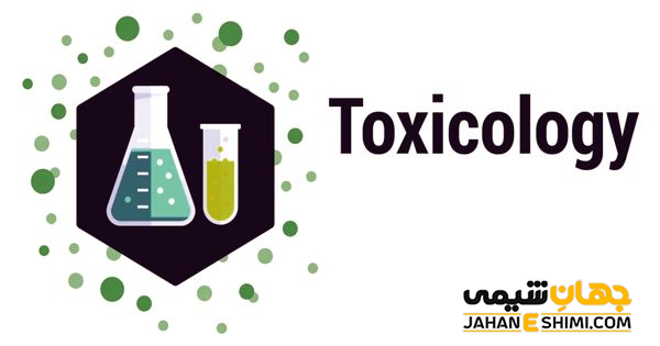 Токсиколог. Токсикология. Toxicology красивое оформление. Toxicology тема. Футболки Toxicology.