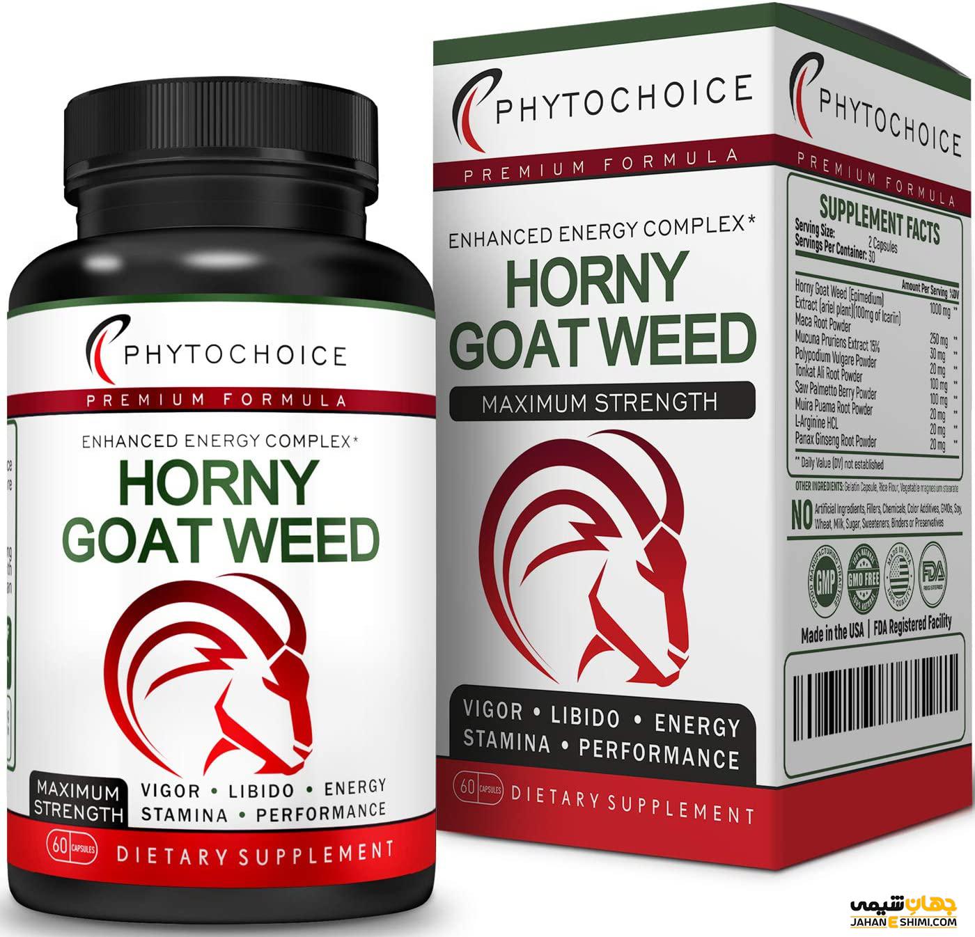 گیاه اپیمدیوم یا بز شاخدار چیست؟ خواص و مضرات آن