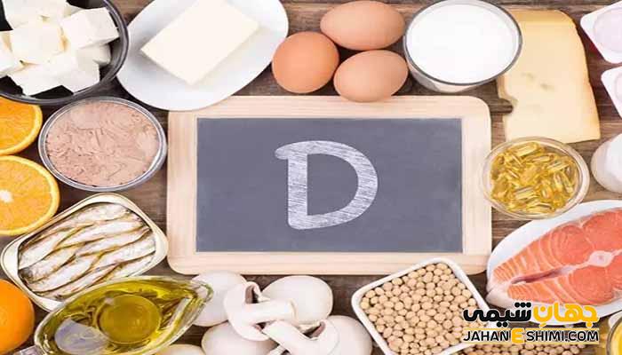 چه مقدار ویتامین D بخوریم؟