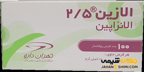 قرص الانزاپین (Olanzapine) چیست؟ موارد و نحوه مصرف و عوارض آن