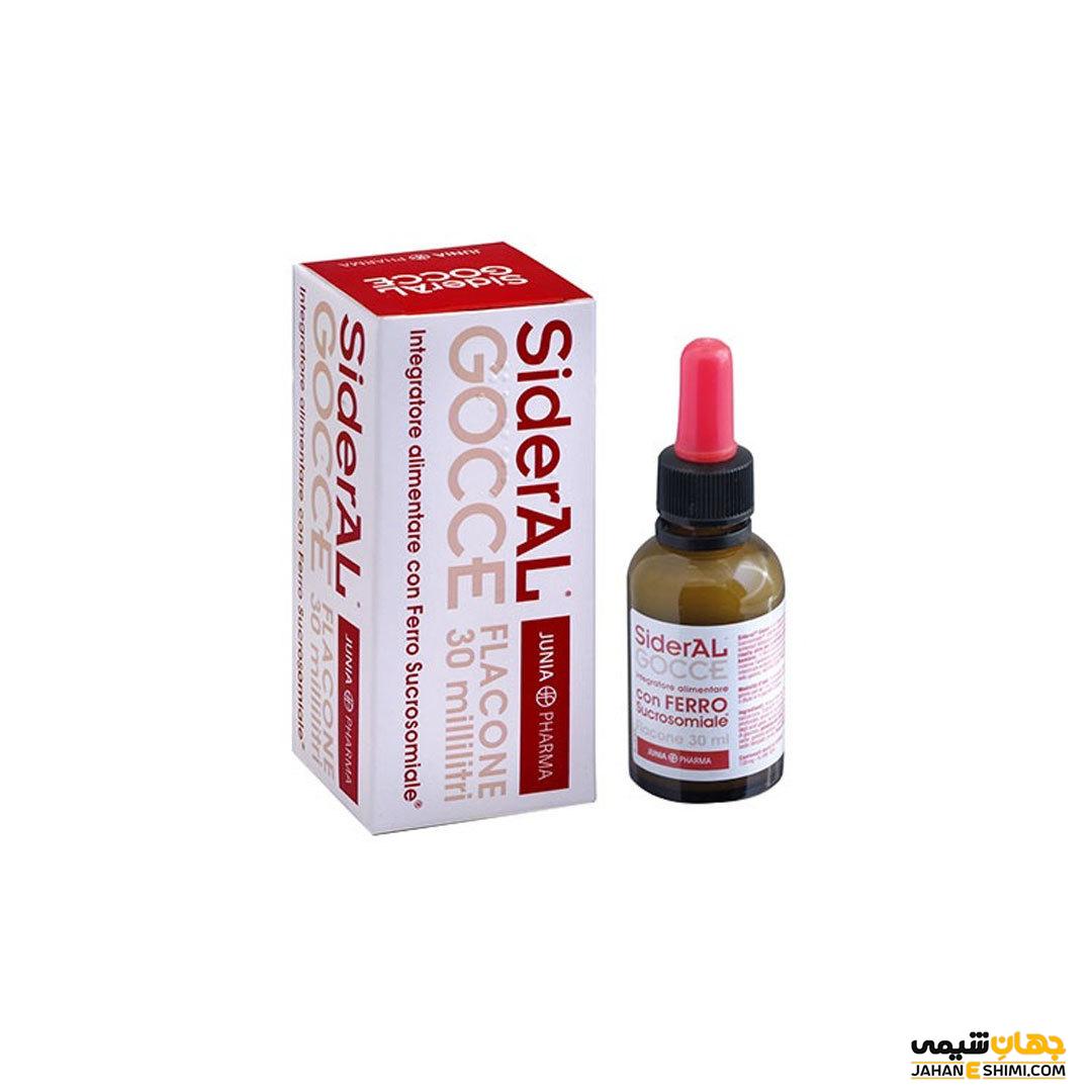 قطره آهن سیدرال گوچه برای چیست؟ معرفی، عوارض و قیمت آن