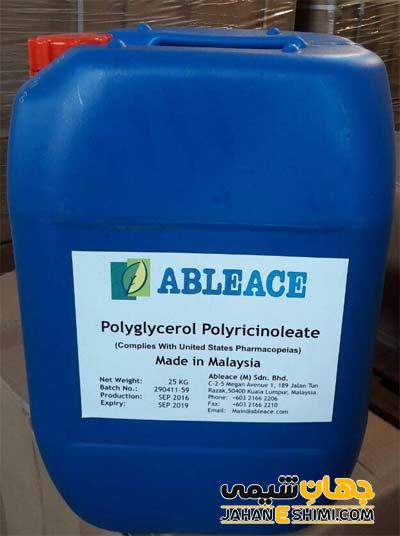 پلی گلیسرول پلی رسینولئات برای چیست؟
