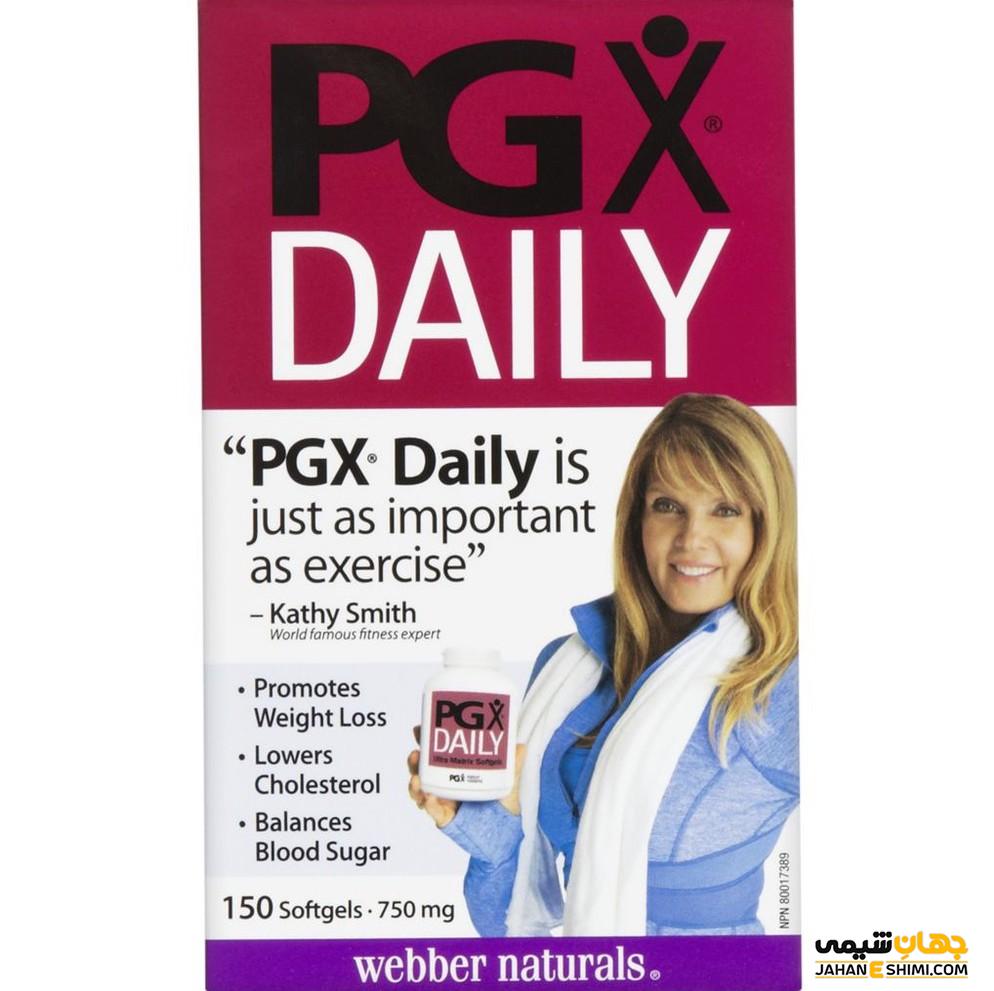 پودر پی جی ایکس دیلی PGX Daily چیست؟ چه کاربرد و عوارضی دارد