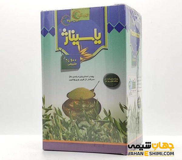 پودر یاسیناژ جو دوسر چیست؟ عوارض و موارد مصرف آن