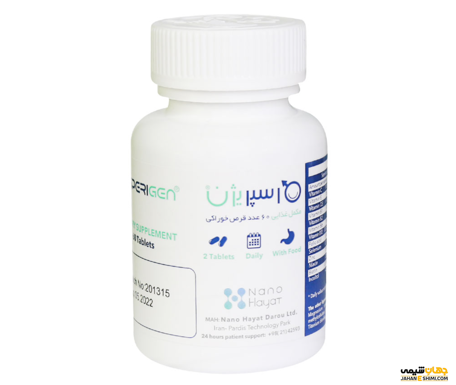 قرص اسپریژن چیست؟ عوارض و موارد مصرف آن