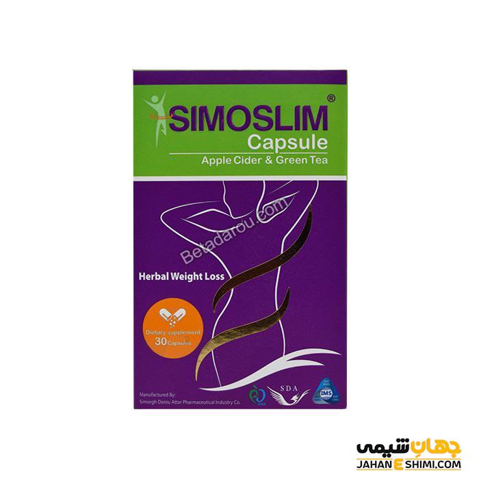 قرص و کپسول سیمو اسلیم چیست؟ موارد و نحوه مصرف و عوارض آن