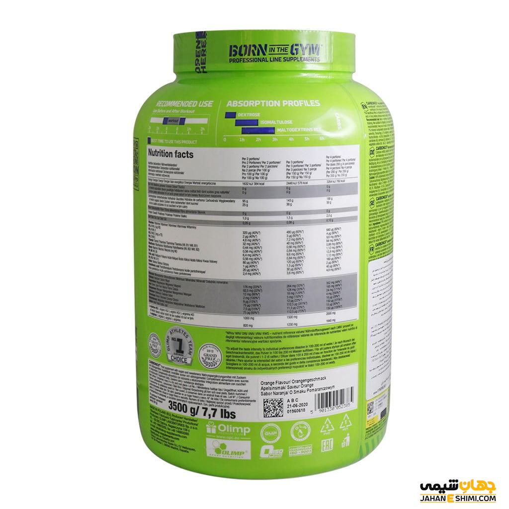 پودر کربوناکس چیست؟ از فواید تا عوارض آن