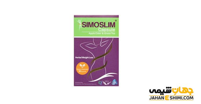 قرص و کپسول سیمو اسلیم چیست؟ موارد و نحوه مصرف و عوارض آن